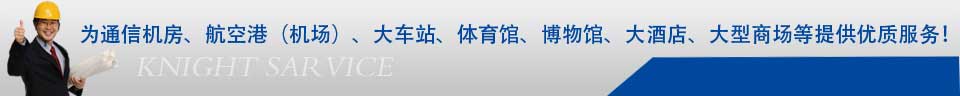 北京幕墻公司_北京隔音門窗公司_北京斷橋鋁門窗價格_北京肯德基門-北京青戎門窗幕墻安裝公司 北京幕墻公司_北京隔音門窗公司_北京斷橋鋁門窗價格_北京肯德基門-北京青戎門窗幕墻安裝公司